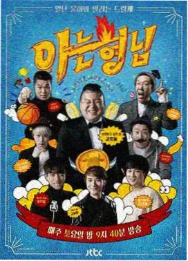 甘祖昌将军电影完整版 开荒造田剧照
