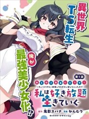 甘祖昌将军电影完整版 水电站落成剧照
